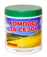BIOFORCE Compost 250г в Нижних Сергах