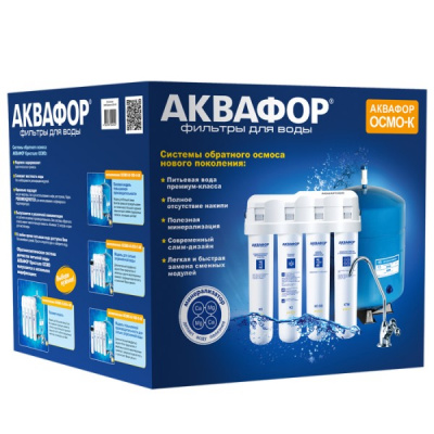 Аквафор ОСМО-Кристалл 50 исп.4М в Нижних Сергах