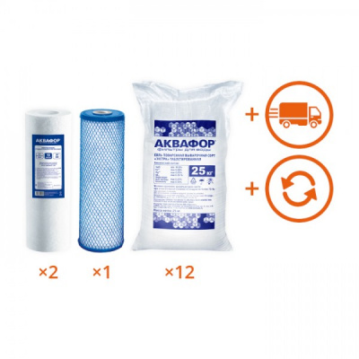 Обслуживание комплекта WaterBoss + Гросс 20 на 1 год в Нижних Сергах