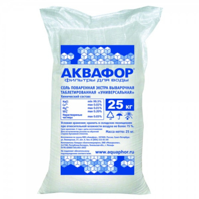 Фирменная соль Аквафор в Нижних Сергах
