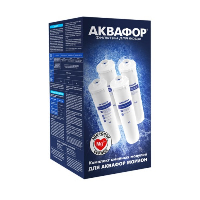 Комплект модулей для Аквафор DWM-101 в Нижних Сергах