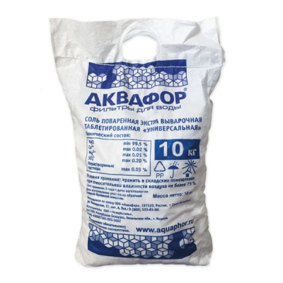Фирменная соль Аквафор 10 кг в Нижних Сергах