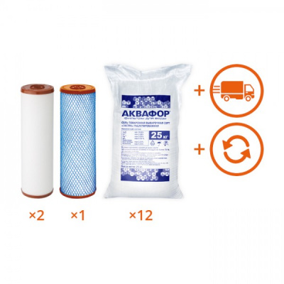 Обслуживание комплекта WaterBoss + Викинг на 1 год в Нижних Сергах